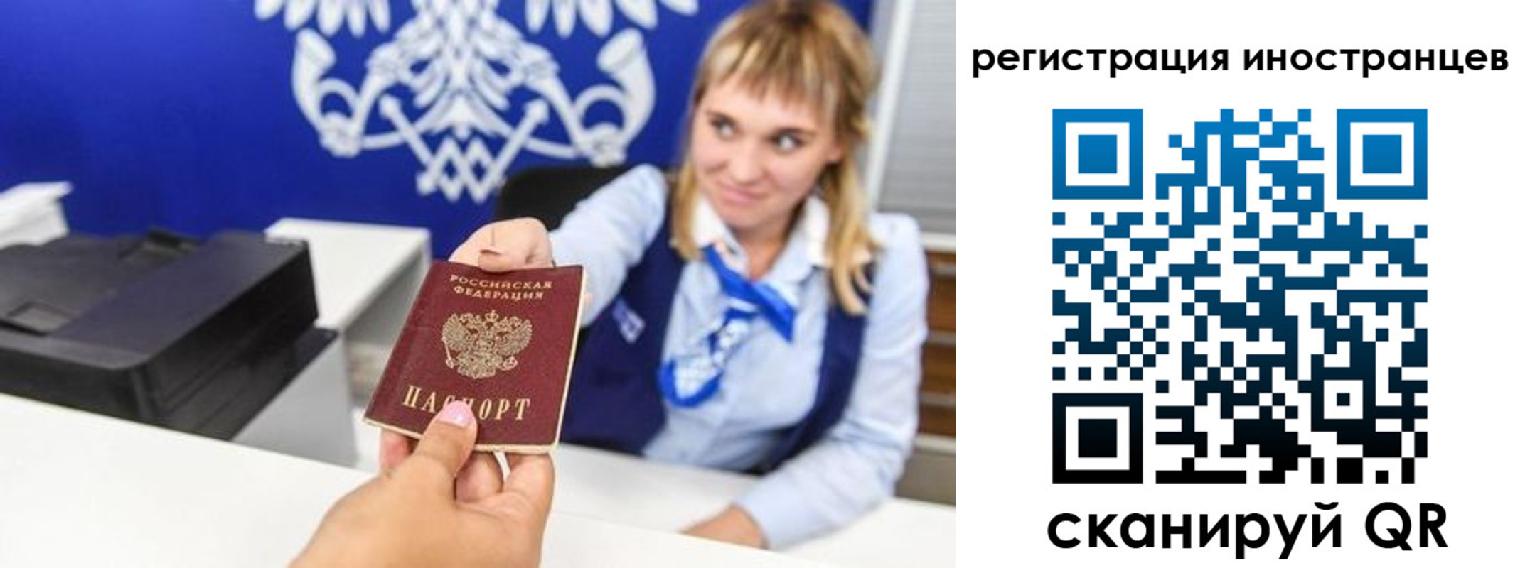 временная регистрация поиск в Лангепасе
