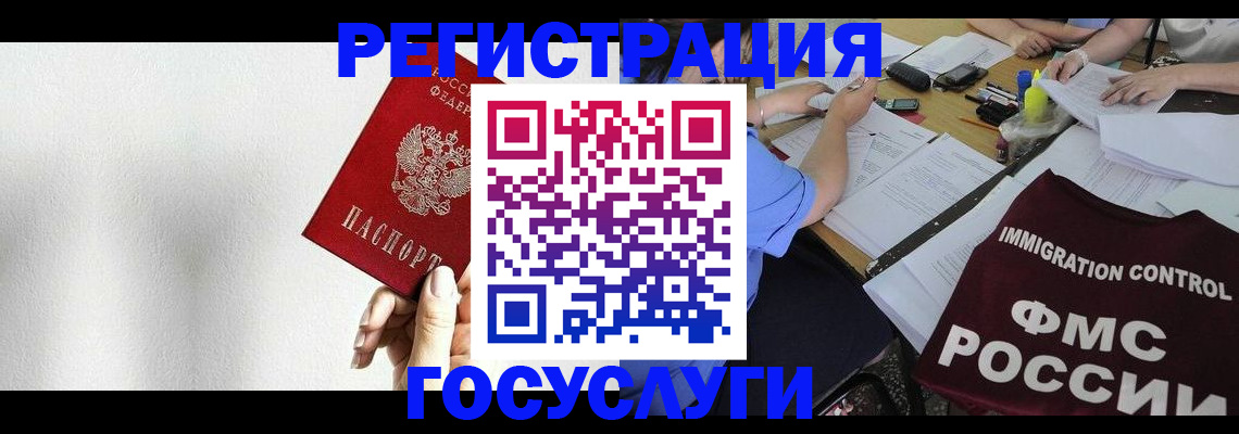 регистрация для школы в Лангепасе