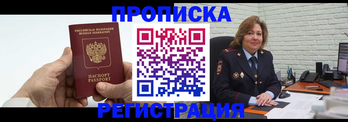 форма 3 в Лангепасе